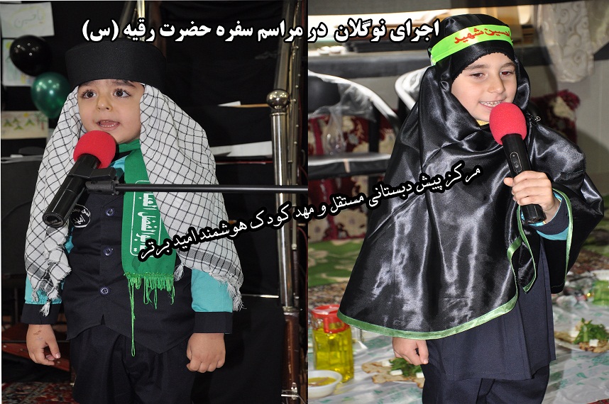مراسم عزاداری