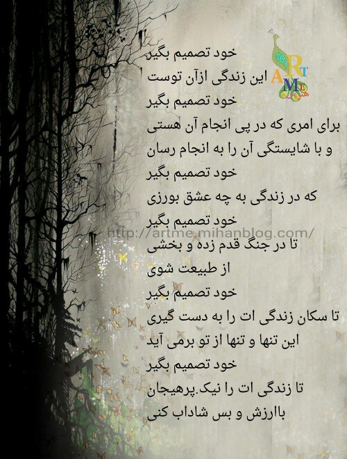 http://s8.picofile.com/file/8272927050/PicsArt_1453844538972.jpg