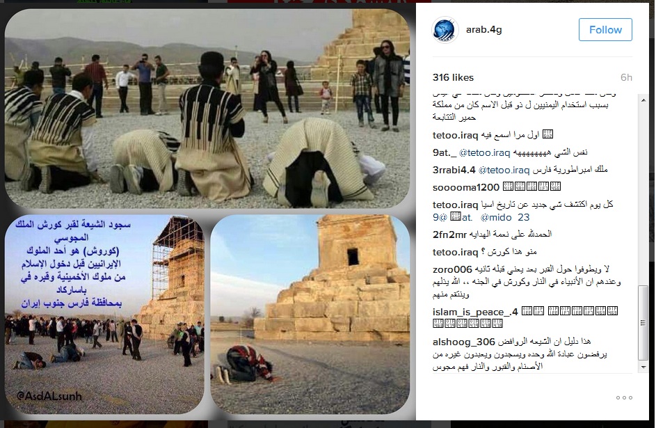 انتقاد یک مرجع تقلید از تجمع بر مزار کوروش