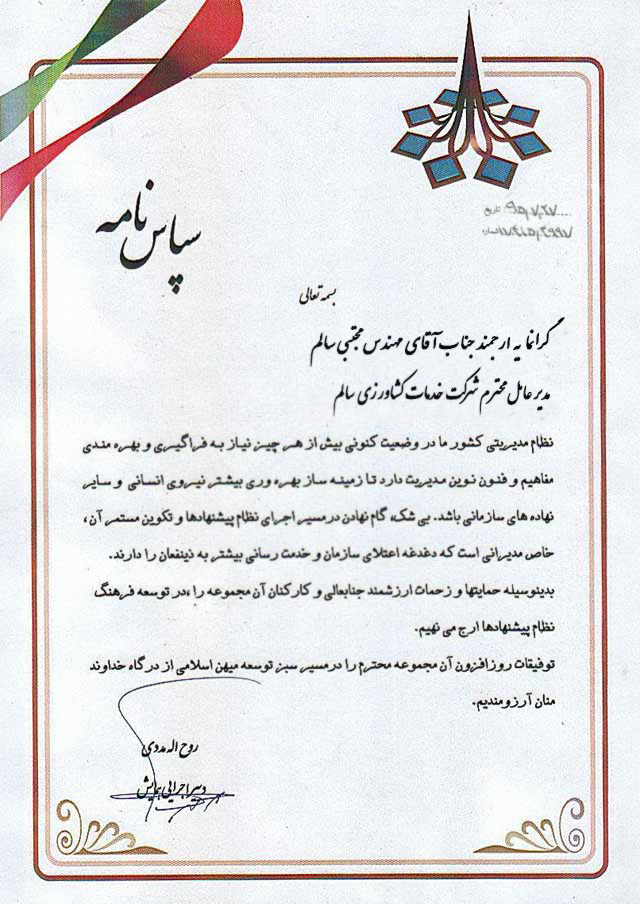 http://s8.picofile.com/file/8272935268/2222.jpg