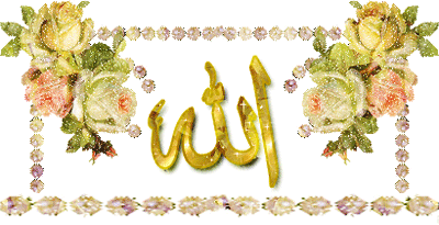 http://s8.picofile.com/file/8272952800/AKSGIF_IR_allah_gif_%D8%AA%D8%B5%D8%A7%D9%88%DB%8C%D8%B1_%D9%85%D8%AA%D8%AD%D8%B1%DA%A9_%D8%A7%D9%84%D9%84%D9%8730.gif