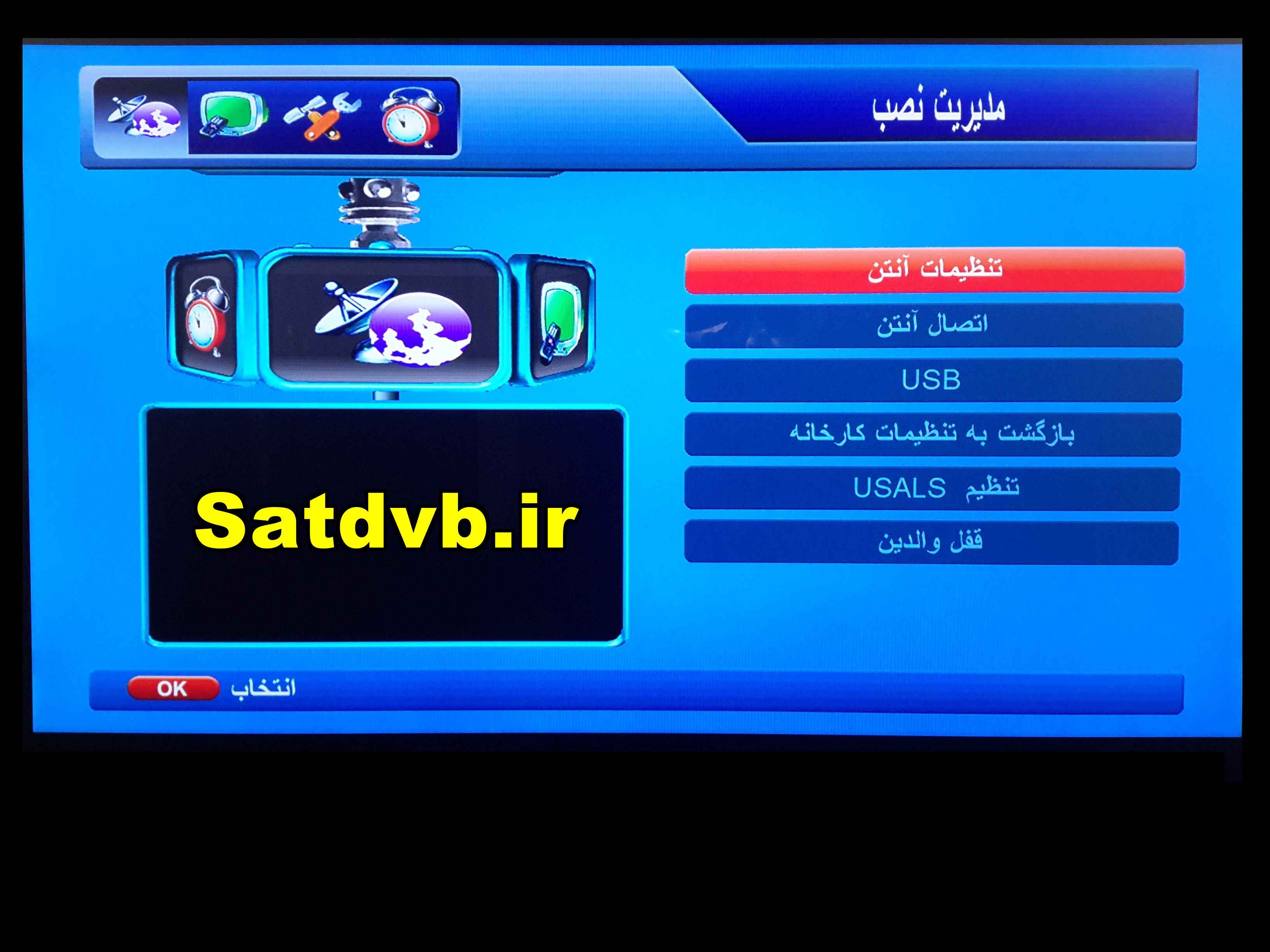 فرکانس شبکه های فیلم فارسی زبان نایلست 09103989314 فروش فول اچدی-فروش -بهترین ... mimplus.ir