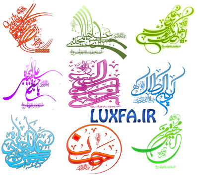 دانلود شیپ فتوشاپ امام حسن