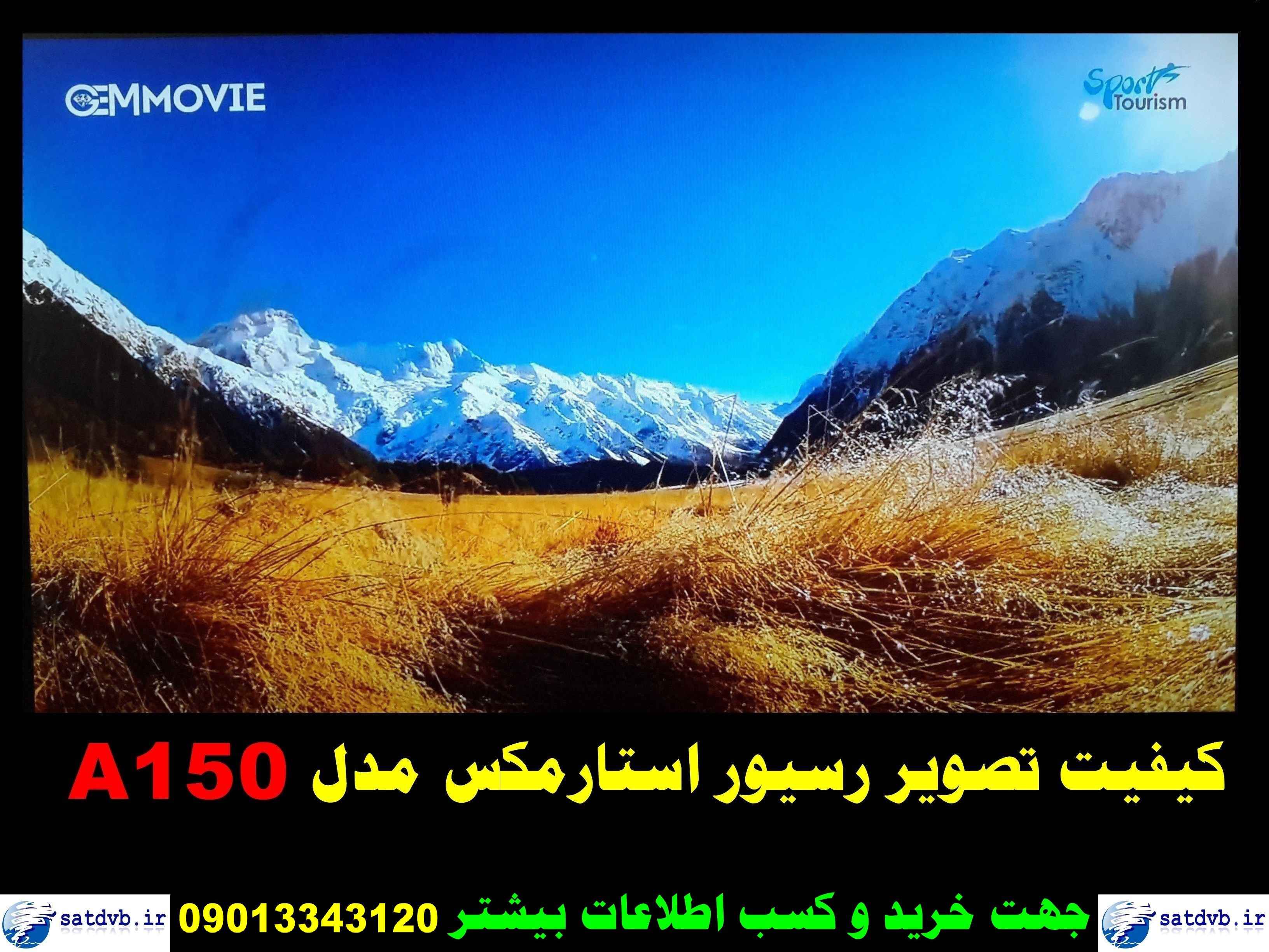 فرکانس شبکه های فیلم فارسی زبان نایلست 09103989314 فروش فول اچدی-فروش -بهترین ... mimplus.ir