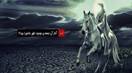 http://s8.picofile.com/file/8273113400/imam_zaman.jpg