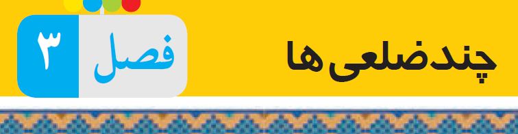 دو