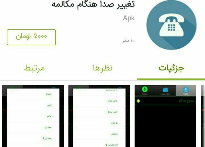 به روز
