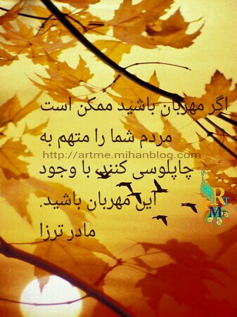 http://s8.picofile.com/file/8273509084/PicsArt_1451643651372.jpg