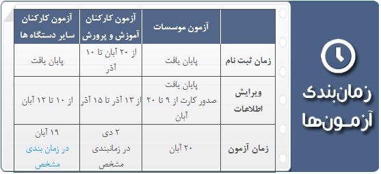 ضمن خدمت قرآن و عترت