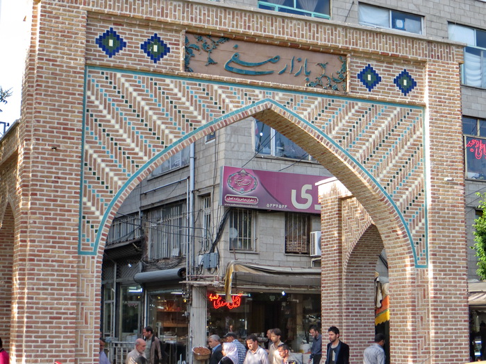 درب