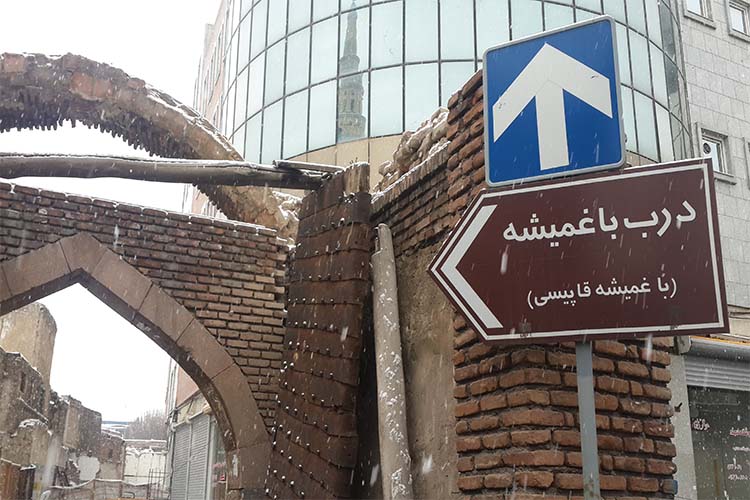 باغمیشه
