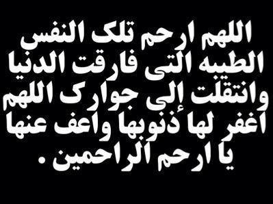 صور مکتوب علیها احله کلمات