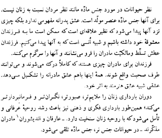 برگزیده سخنان و اندیشه های نیچه