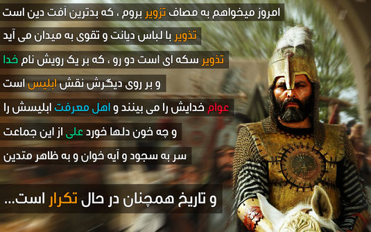 وبگاه انتظار-حسن صیاد مختار! بیا