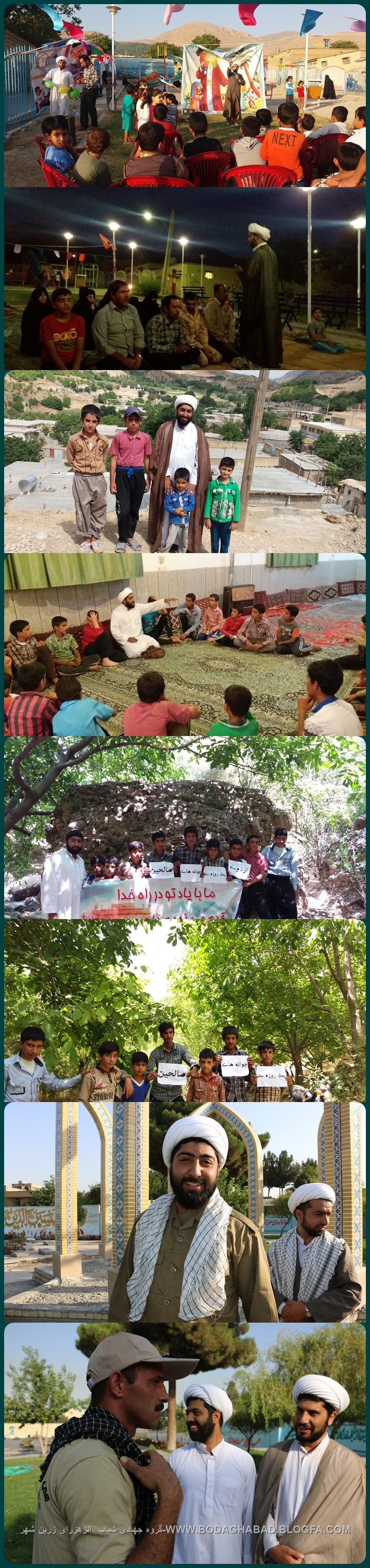 سیدجوادموسوی+بداغ آباد+گروه جهادی شباب الزهرای زرین شهر سیدجوادموسوی+بداغ آباد+گروه جهادی شباب الزهرای زرین شهر