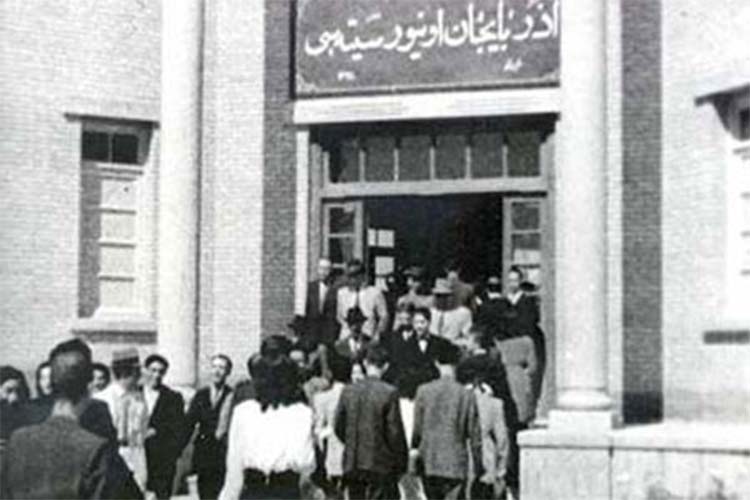 دانشسرا