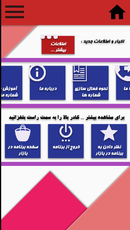 [تصویر:  05085078508600890.png]