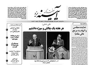 شماره 482