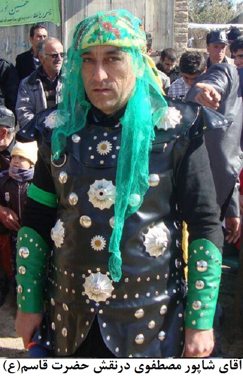 قاسم(ع) شاپور مصطفوی میاب