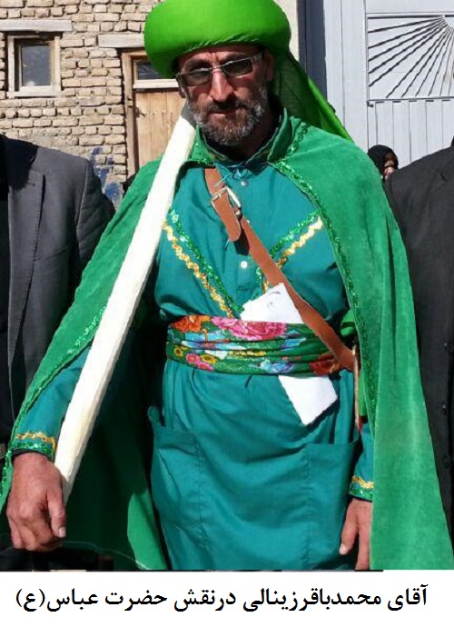 ابوالفضل العباس(ع)-زینب(س) محمدباقرزینالی میاب