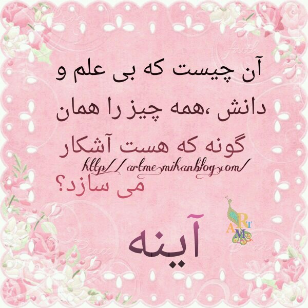 http://s8.picofile.com/file/8274377784/PicsArt_%DB%B0%DB%B3_%DB%B1%DB%B4_%DB%B1%DB%B1_%DB%B1%DB%B3_%DB%B5%DB%B5.jpg