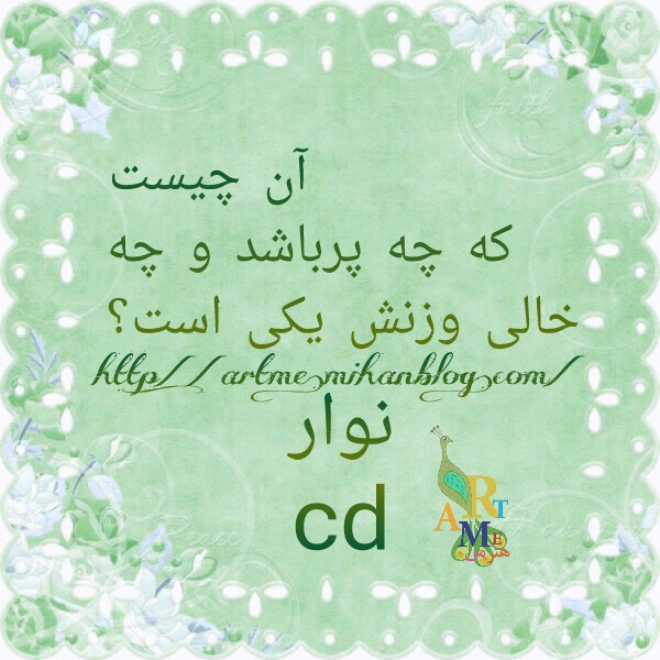 http://s8.picofile.com/file/8274377826/PicsArt_1454970812633.jpg