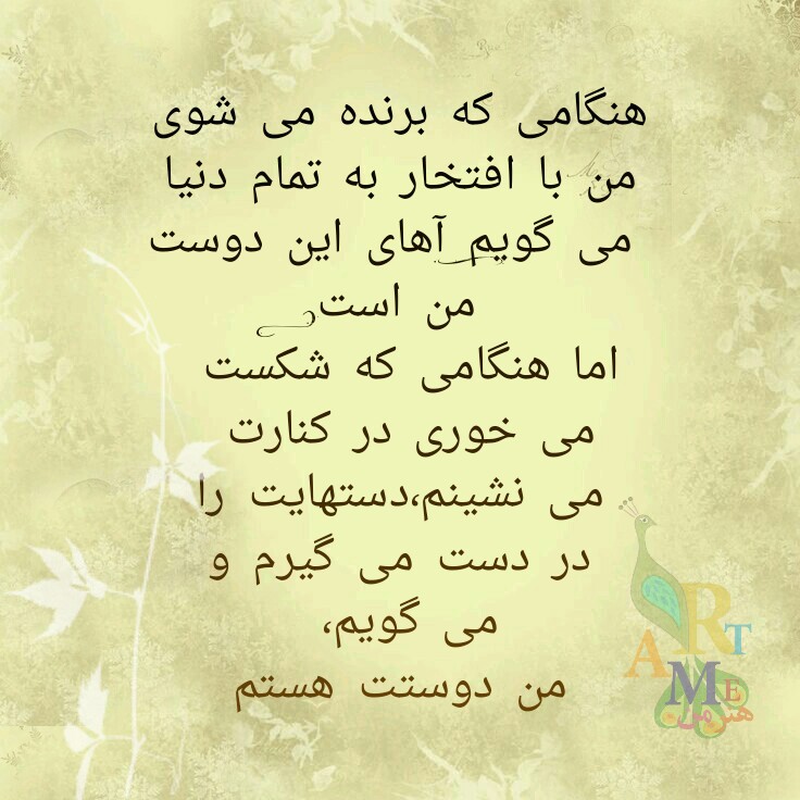 http://s8.picofile.com/file/8274379784/PicsArt_%DB%B0%DB%B4_%DB%B0%DB%B2_%DB%B1%DB%B0_%DB%B2%DB%B2_%DB%B4%DB%B6.jpg