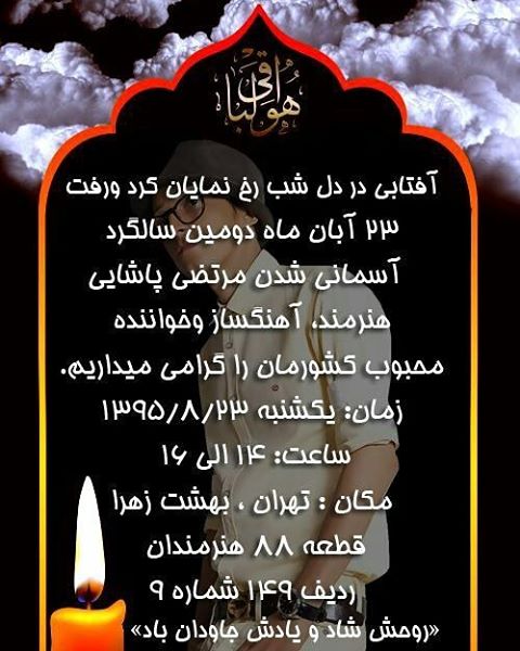 http://s8.picofile.com/file/8274541884/esmesheshghe_com_mp_it_216.jpg