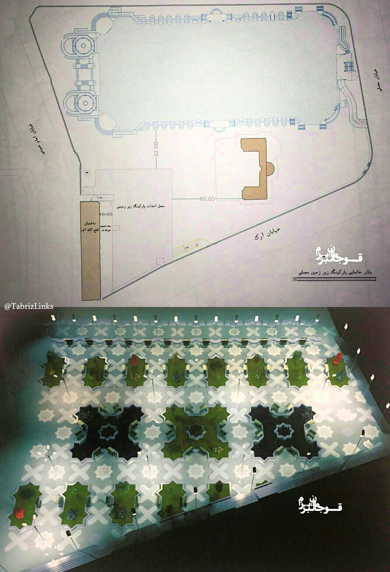 محوطه سازی ارگ