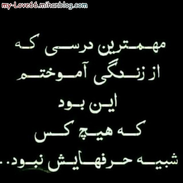 عاشقانه