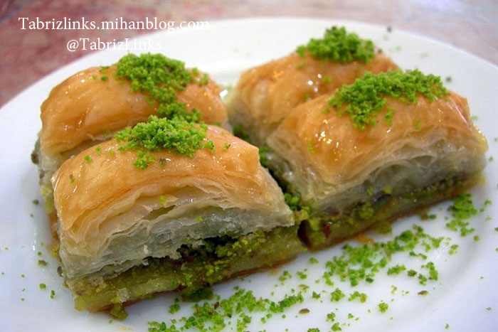 باقلوا