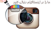 ابزار تلگرام