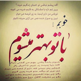 بهترین شعر ۲۰۱۷