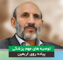 شعورحسینی