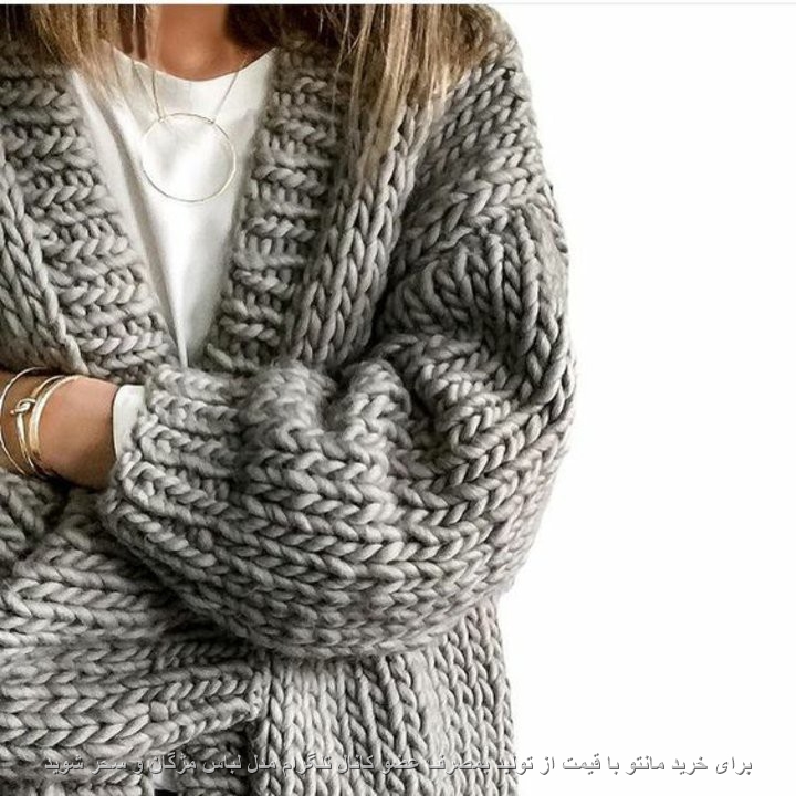 مدل لباسهای بافتنی در طرح و رنگهای متنوع