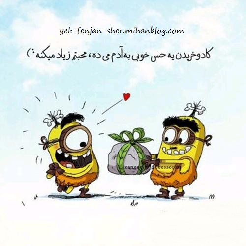 http://s8.picofile.com/file/8275594200/%DA%A9%D8%A7%D8%AF%D9%88%D9%88.jpg