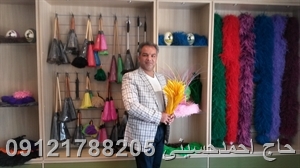 پرعلامت محرم