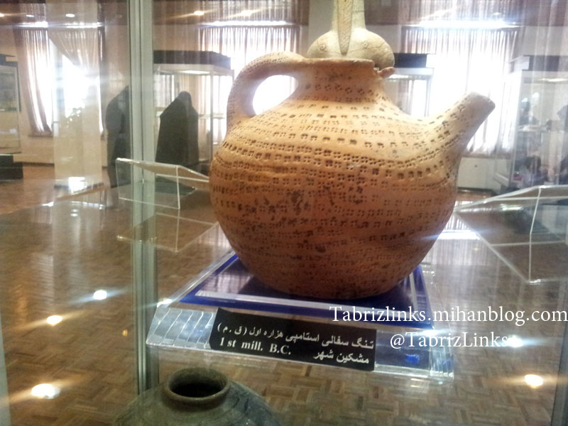 سفال