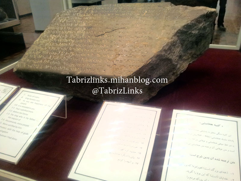 هخامنشی