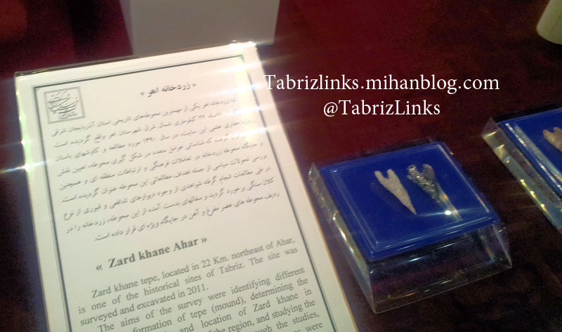 آثار باستانی