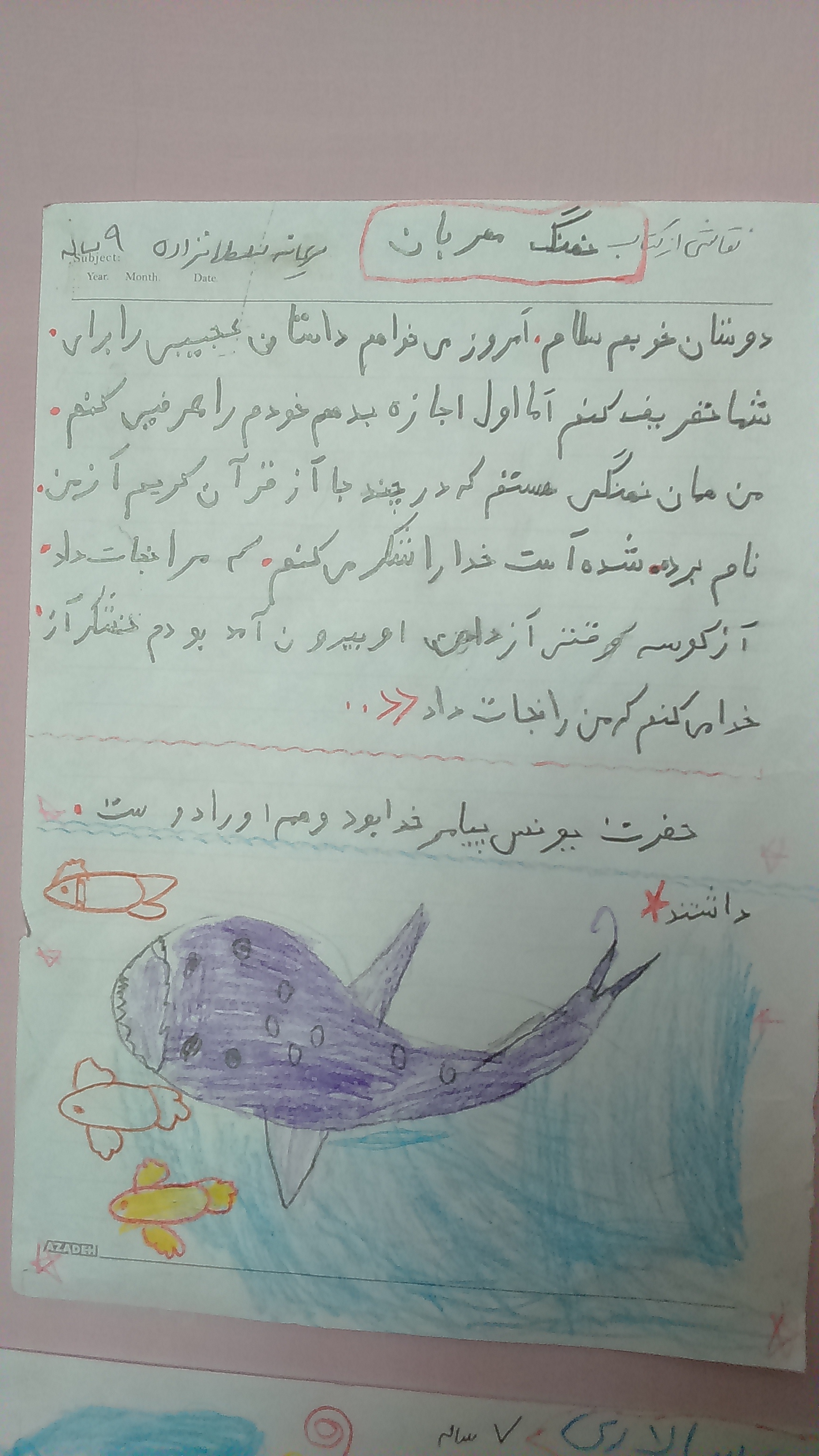 http://s8.picofile.com/file/8275897342/DSC_0285.JPG