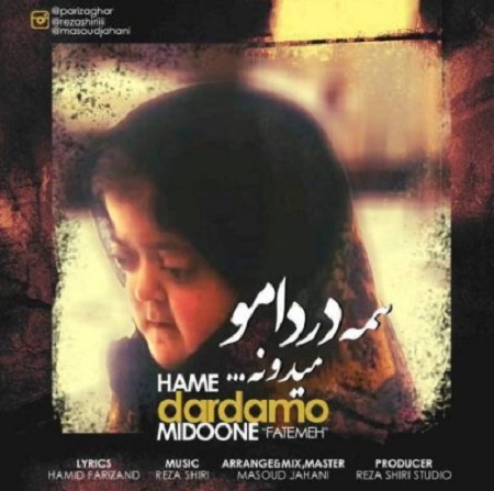 http://s8.picofile.com/file/8276142568/hame.jpg