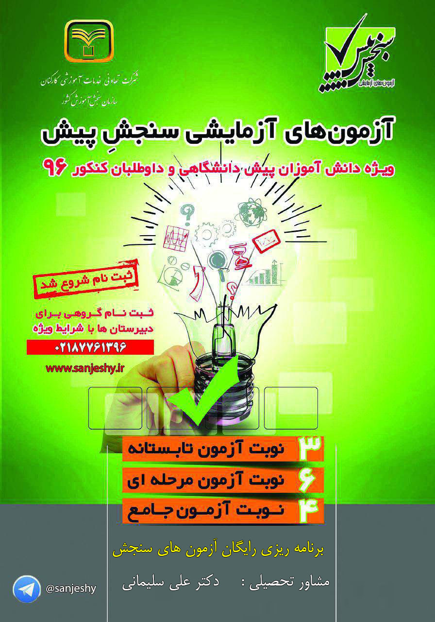 http://s8.picofile.com/file/8276156134/%DB%8C%D8%A8%D9%84%D8%A7%D9%82%D9%81%D9%81%D8%A7%D8%AB%D9%81%D8%A74%D9%81.jpg
