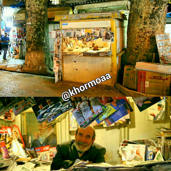 عاقبت كار فرهنگي در خرم‌آباد چيست؟!