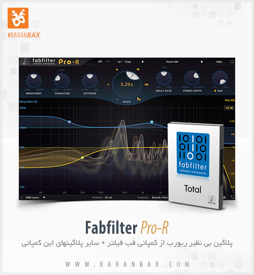 دانلود پلاگین ریورب صدا Fabfilter Pro-R دانلود پلاگین ریورب صدا Fabfilter Pro-R