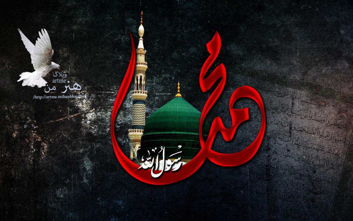 http://s8.picofile.com/file/8276394750/mohammad_sa_by_b3.jpg