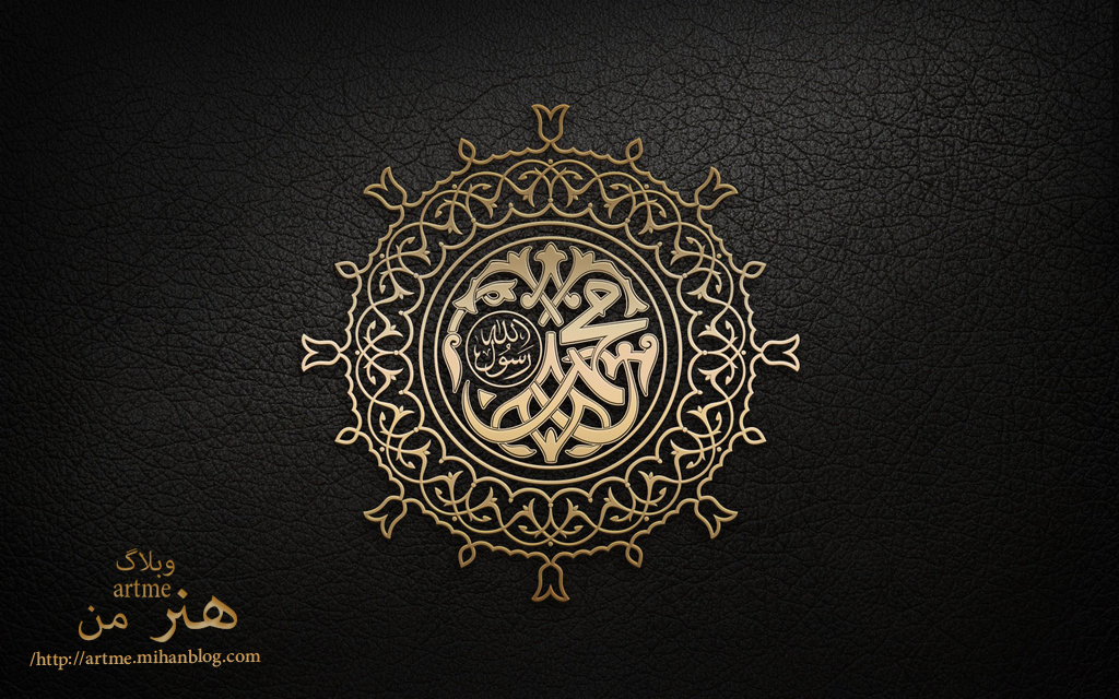 http://s8.picofile.com/file/8276394768/muhammad_peace_1.jpg