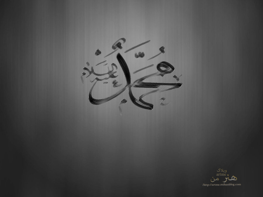 http://s8.picofile.com/file/8276394776/muhammad_peace_be1112.jpg