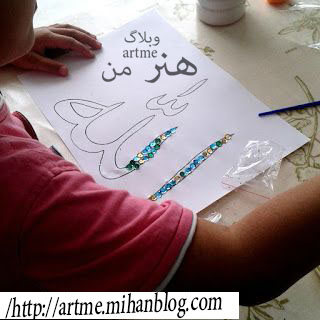 http://s8.picofile.com/file/8276406584/a46eb55aaa.jpg