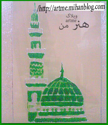 http://s8.picofile.com/file/8276406668/masjid_nabwqq.jpg